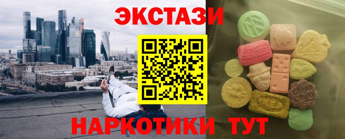 МДМА  Солнечногорск  Гашиш  НБОМе  Меф МЯУ МЯУ   Вход с VPN  Каннабис  КОКАИН  ГАШИШ 