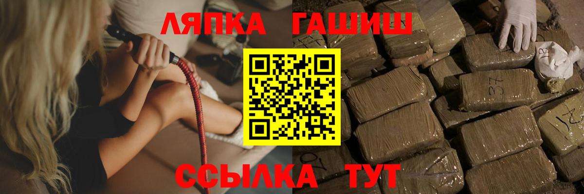 Гашиш гашик Солнечногорск