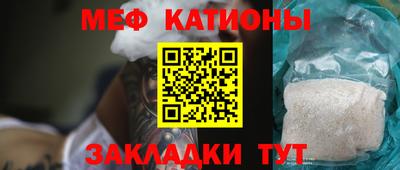 COCAINE Новокубанск