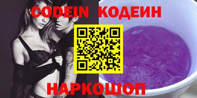 стафф Обь