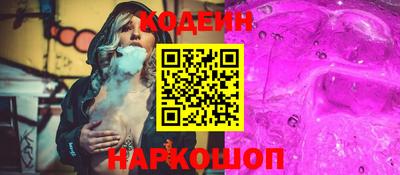 амфетамин Новозыбков