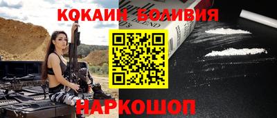COCAINE Новокубанск