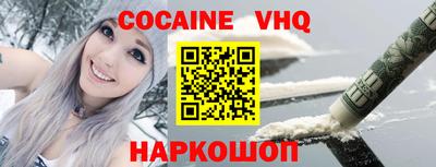 бутик Новодвинск