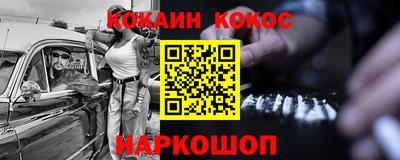 бутик Новодвинск