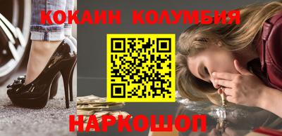 COCAINE Новокубанск