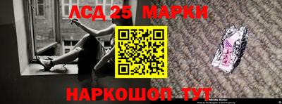 бутик Новодвинск