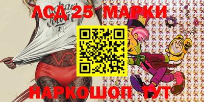 амфетамин Новозыбков