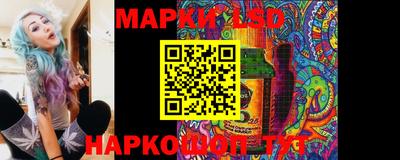 амфетамин Новозыбков