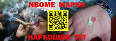 бутик Новодвинск