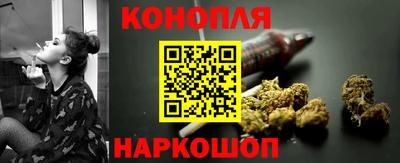 бутик Новодвинск