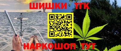 COCAINE Новокубанск