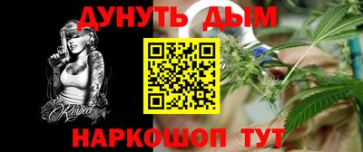 амфетамин Новозыбков