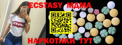 амфетамин Новозыбков