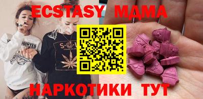 COCAINE Новокубанск