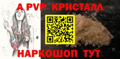 амфетамин Новозыбков
