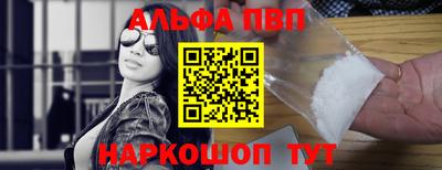 COCAINE Новокубанск