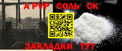 амфетамин Новозыбков