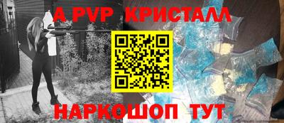 COCAINE Новокубанск