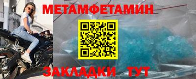 COCAINE Новокубанск