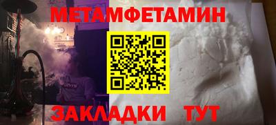 COCAINE Новокубанск