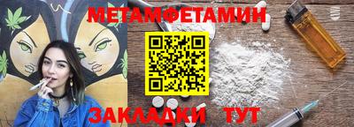 амфетамин Новозыбков