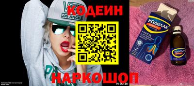 бутик Новодвинск