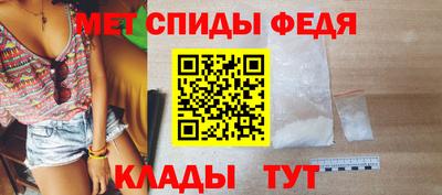 амфетамин Новозыбков