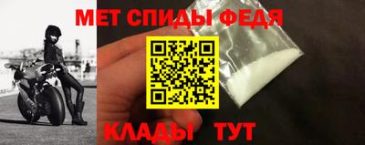 амфетамин Новозыбков