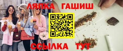 амфетамин Новозыбков
