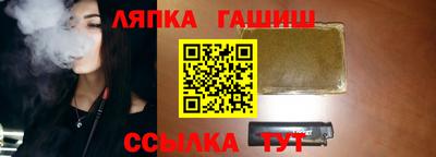 бутик Новодвинск
