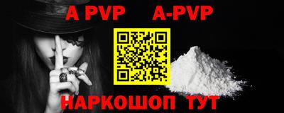 амфетамин Новозыбков