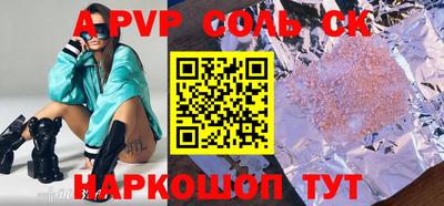 бутик Новодвинск
