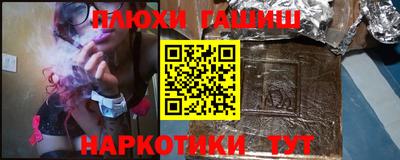 бутик Новодвинск