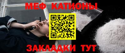 COCAINE Новокубанск
