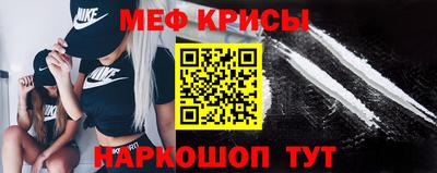COCAINE Новокубанск
