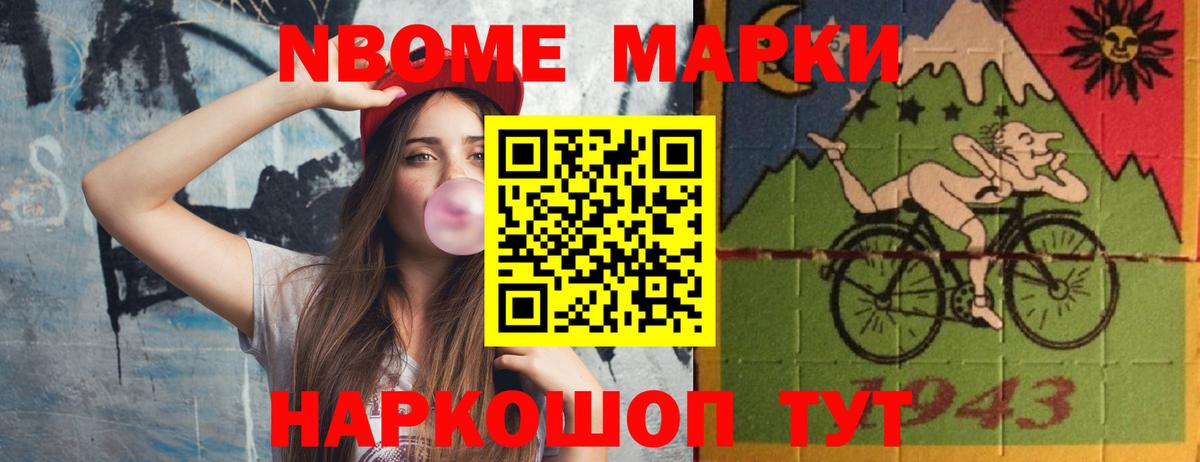 Солнечногорск  Лсд 25 экстази кислота  Вход с VPN 