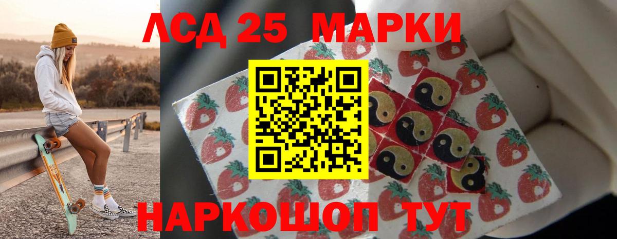 Лсд 25 экстази ecstasy Солнечногорск
