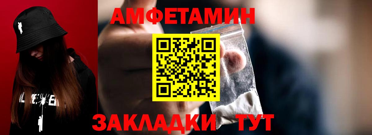 МЕТАМФЕТАМИН  Первитин Methamphetamine  Вход с VPN  Первитин Methamphetamine  Солнечногорск 
