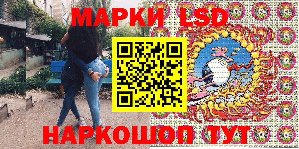 Марки 25I-NBOMe  Вход с VPN  Солнечногорск  Марки NBOMe 1,5мг 