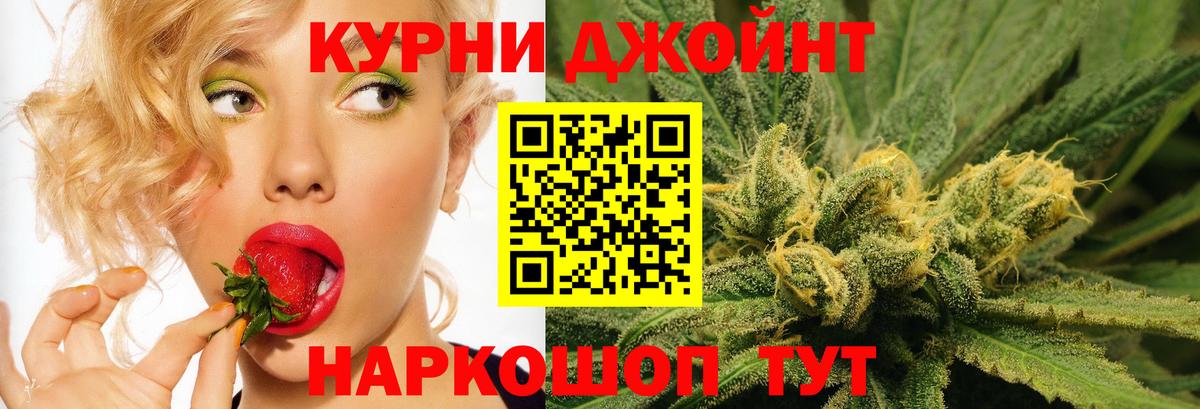 Конопля MAZAR Солнечногорск